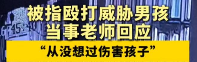 瑞安水枪事件后续！熊