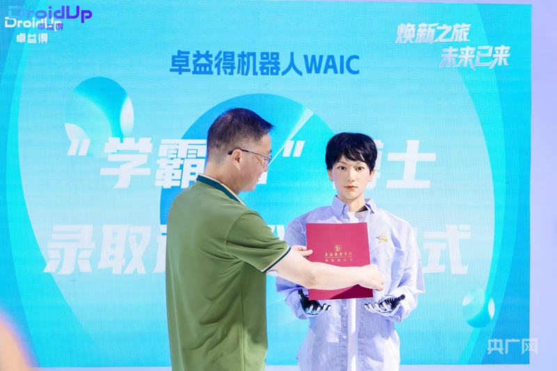 全国首位机器人博士将