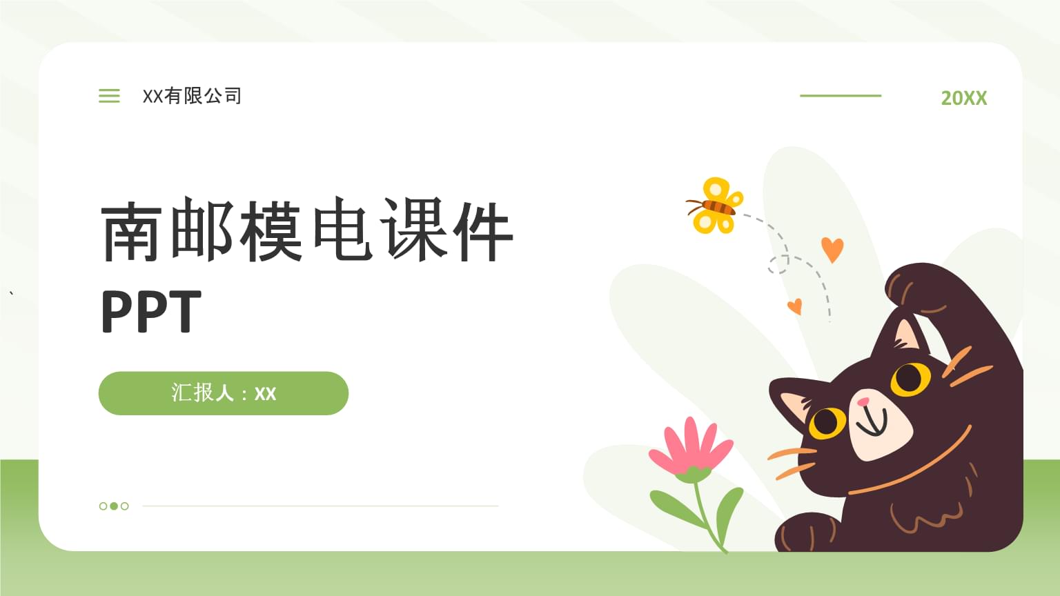 中方联合体签署ITER边缘局域模电源系统重大合同